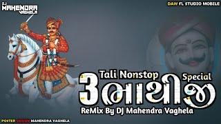 3Tali Bhathiji Nonstop Mashup Mix By Dj  Mahendra Vaghela