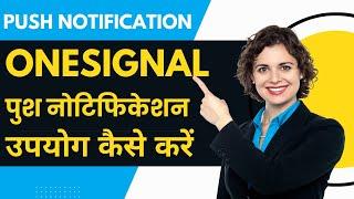 How to Setup OneSignal for Mobile Push Notifications | Push Notifications | OneSignal