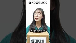 미필은 이해못하는 2044년 K군대 미래 ㅋㅋ
