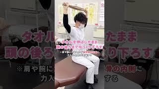 猫背・巻き肩を改善するストレッチ！首肩こりの人にもおすすめ！