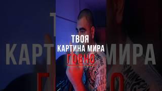 Как начать влиять на мир. Арсен Маркарян. Нарезка эфира из Базы. #арсенмаркарян #база #отношения