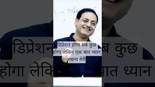 जब जीवन में सारी दुनिया पीछे पड़ जाए। Sir vikas divyakirti #dristiias #motivational