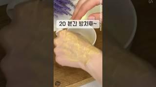 주름 검버섯 관리 집에서 이렇게        ️