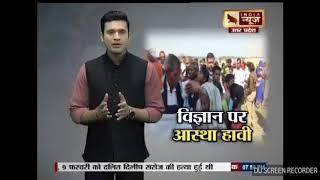 Ashutosh Vishwakarma