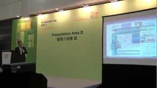 E commerce 香港貿發局創業日 2012 HKTDC Entrepreneur Day Mobile Commerce, Retailing, POS