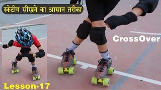 skating kaise sikhe jati hai || How to learn skating||skating kaise sikhe hindi ||Lesson-17