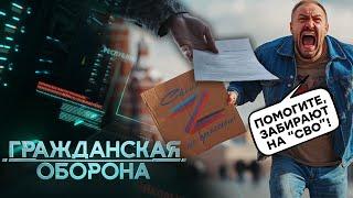 Загін ЗОМБІ під назвою "Z" ЖОРСТКО ОБЛАМАВСЯ і сховав кривавий МЕРЧ подалі від очей