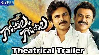 Gopala Gopala Theatrical Trailer : Venkatesh,Pawan Kalyan : Latest Telugu Movie Trailer 2015