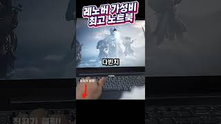 레노버 씽크북 16ARP G7, 이거 상당히 괜찮은데요. 코딩용? 사무용? 적극 추천!