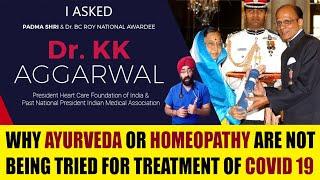 Why Ayurveda Homeopathy are not being tried for treatment? Asks Dr.Education to Dr.KK Aggarwal