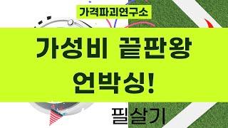 가성비 갑! 아이사 TV  냉장고  게임 트리거  신발 건조기  로봇청소기 언박싱!
