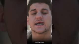 כמו כל החלומות שלנו 