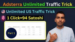 Adsterra Earning tricks | Alternative of Adbtc | Adsterra Unlimited Tricks | Adsterra direct link