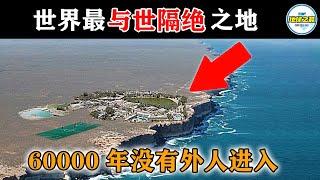 10个地球上最与世隔绝的地方！北哨兵岛6万年没有外人进入，被称为人类最后的禁地！丨地球之最#冷知识 #排名 #世界之最#世界最与世隔绝的地方#人类禁地#世界最偏远的地方#北哨兵岛#top10