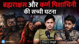 Karnpishachni Or Brahmrakshas Se Bachne Ka Koi Upaye Nahi | Real Ghost Story  Ft. Prince Singh