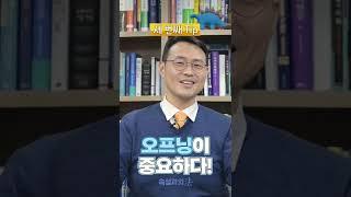 형사전문변호사가 알려주는 경찰조사 잘 받는 법! #이승우형사변호사