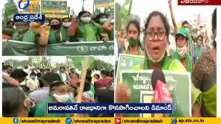 Amaravati Farmers Maha Padayatra | Reporting From Vijayawada