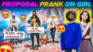 PROPOSAL PRANK ON GIRL|| FREE FIRE PROPOSAL PRANK IN TELUGU || KKR VIJJU YT