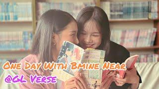 ตามกองถ่าย Bmine Near  I In Her Verse In Her House [ SUB ENG ]