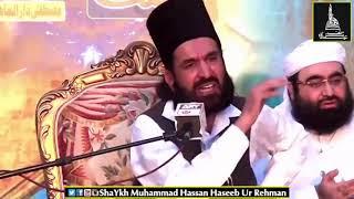 Shaykh Muhammad Naqeeb ur Rehman sb - Ietbay e Rasool -  2019