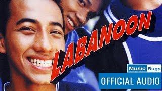 ยาม - Labanoon [Official Audio]