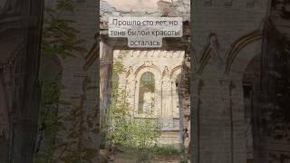 Исторические фото острова Октября (Успенского острова) на реке Волхов. Руины в Ленинградской обл.
