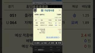 2025-06-17 조합 픽
