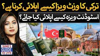 How to Travel from Pakistan to Turkey on a Student Visa | Step-by-Step Guide | Suno's Guide To Life