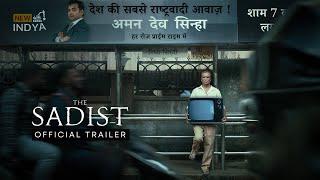 The Sadist : Trailer | Danish Husain, Vipin Sharma, Shishir Sharma, Vineet Kumar | Kundan Shashiraj