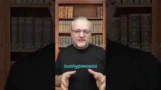 ХРУСТЯТ КОЛЕНИ? ВОТ ЧТО ТЫ УПУСКАЕШЬ!#программа #суставыбезболи #уходзасуставами  #здоровье#тренды