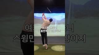 뒷땅은 허리로다스려라