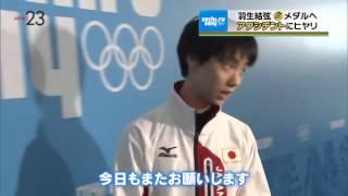 Yuzuru Hanyu cute fall off ice