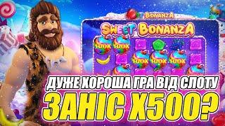 Sweet Bonanza  Дуже гарна гра від слоту  #казино #оналайнказино #україна