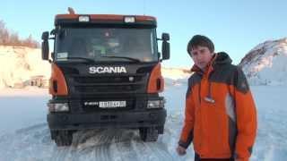 Test Drive Scania P400,  Обзор автомобиля  Скания Р400 карьерный самосвал 20 м3.