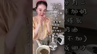 夏日特饮绿豆沙牛乳！好喝解暑又简单快来做起来吧！#绿豆沙牛乳 #绿豆沙牛乳的神仙做法 #仙女都在喝什么 #夏日饮品