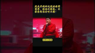 36.段永平说的这段话非常简单，但也不容易。不容易到完全听不懂~