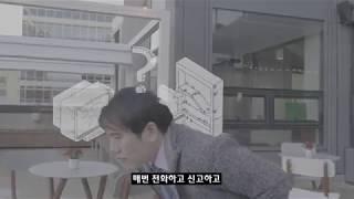 여기로 광주광역시 대형 폐기물 처리 어플리케이션 190123