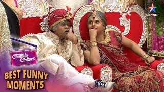 Comedy Classes | Best Comedy Scenes | Joote churaai ki rasm