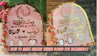 How to make Nikkah / Couple Thumb Board at home for beginners