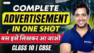 Advertisement Writing | English | CBSE Class 10 | Rahul Dwivedi Sir | Rankplus