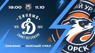 ВХЛ. Динамо СПб - Южный Урал. 11.10.2024