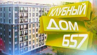 ЖК Клубный дом Б57 - Купить квартиру в СПБ, цены 2019 - Застройщик KVS