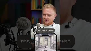 Как ОБМАНЫВАЮТ при продаже готового бизнеса? #бизнес #заработок #готовыйбизнес