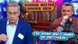 "А УКРАИНА НАМ ЗРЯ НЕ ВЕРИЛА"! ЕВРОПА ОТКАЗАЛАСЬ ПОМАГАТЬ КИЕВУ! На росс ТВ отпраздновали победу