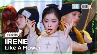 [K-Choreo 8K] 아이린 직캠 'Like A Flower' (IRENE Choreography) @MusicBank 241129