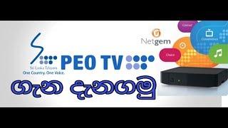 PEO TV User Review