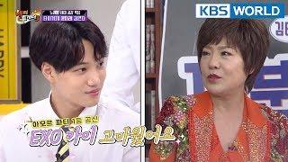 Kim Yonja "Amor Fati became a hit, Thanks to KAI(EXO) XD" [Happy Together/2018.04.19]