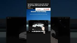Tesla Model 3 Y Highland Juniper 2021-2025 HD 센터 제어 필름 보호용 Futhope 강화 유리 화면 보호기