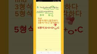 토익 문장 레오 누나와 쉽게 공부해 보는 것 어떠세요?#shorts#토익독해