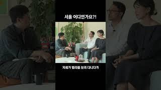 ↑ 풀영상: 정말 마음에 드는 집 #인테리어